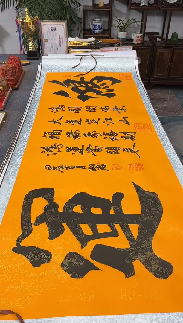 【闪购商品】书法好多老师手绘作品