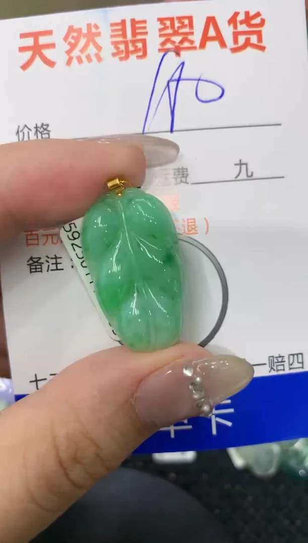 【闪购商品】翡翠颈饰18K金镶嵌222222222