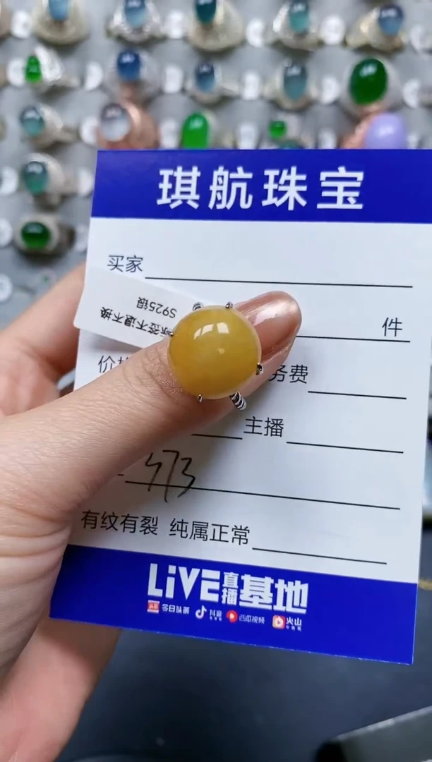 【闪购商品】翡翠戒指银S925镶嵌0373