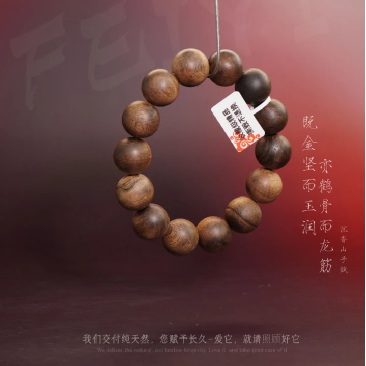 Y839沉香【芽庄黄奇楠虎斑纹单圈】16.8mm-26.1g-JX10130350109-2