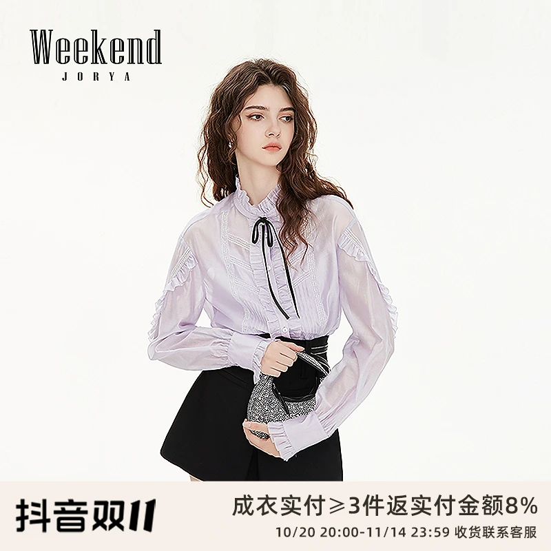 【商场同款】卓雅周末25春新款欧若风法式荷叶边长袖衬衫R200605A