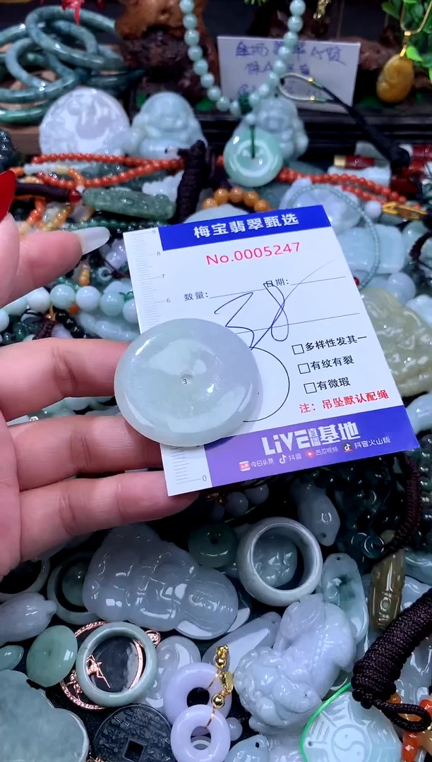 颈饰未镶嵌翡翠翡翠A货