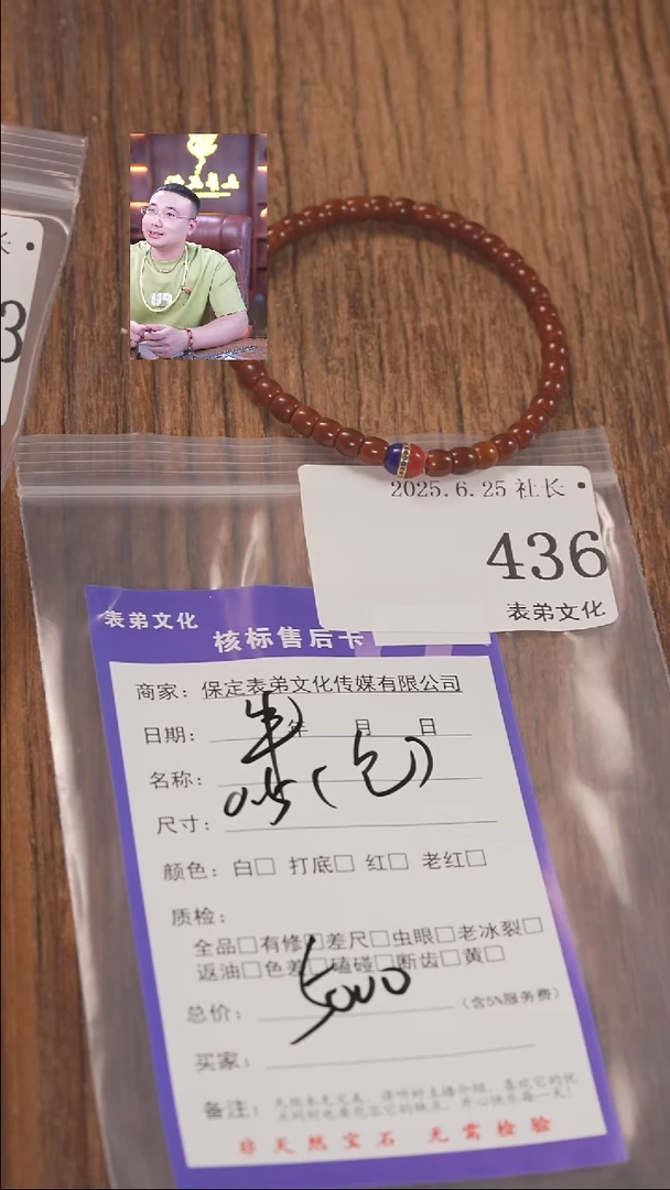 文玩核桃把件小*.436大礼包表弟文化