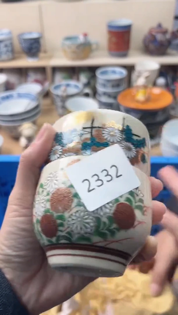 瓷片亽**儿你好你好你好n