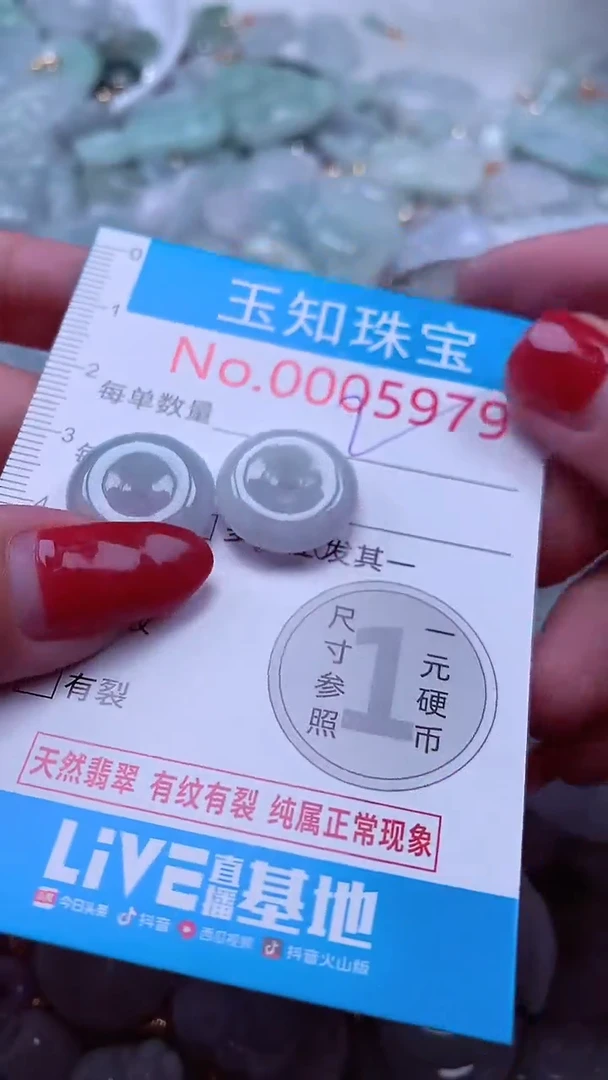 吊坠(不含链)未镶嵌翡翠5979
