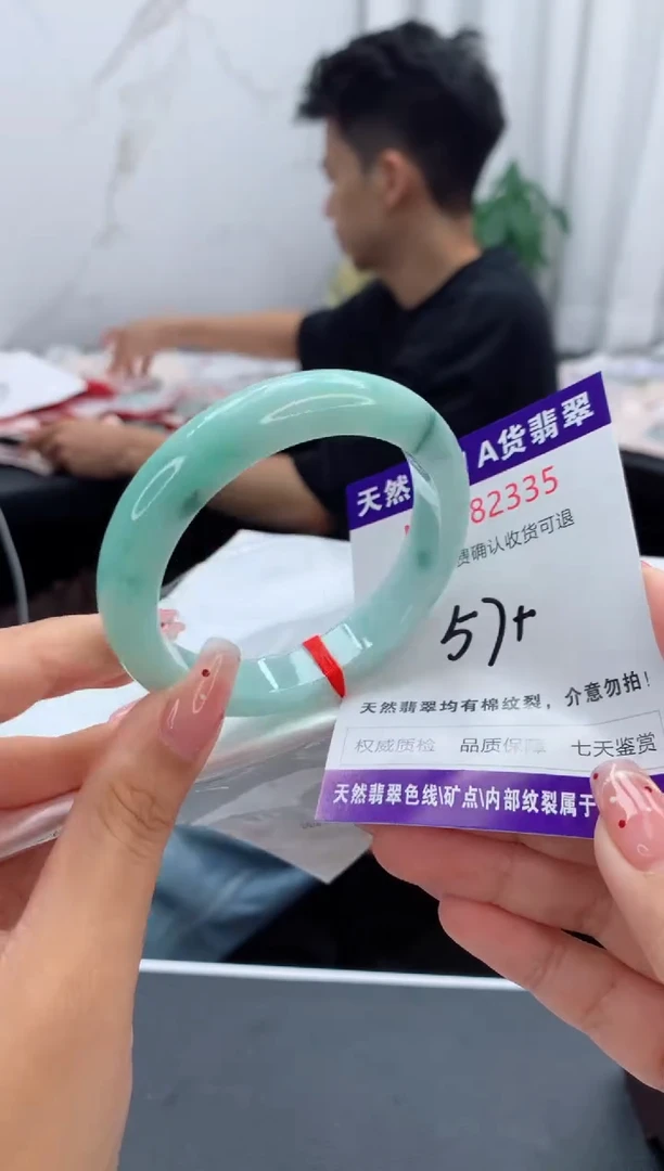 未镶嵌手镯翡翠有纹，完美者勿拍