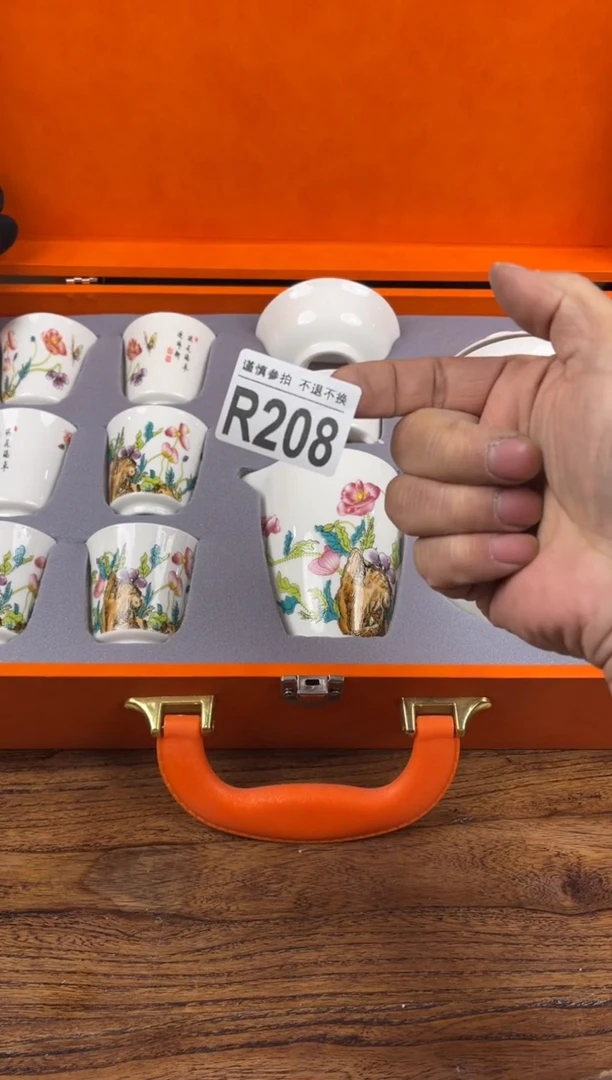 【闪购商品】瓷器茶具商品瓷器物品208