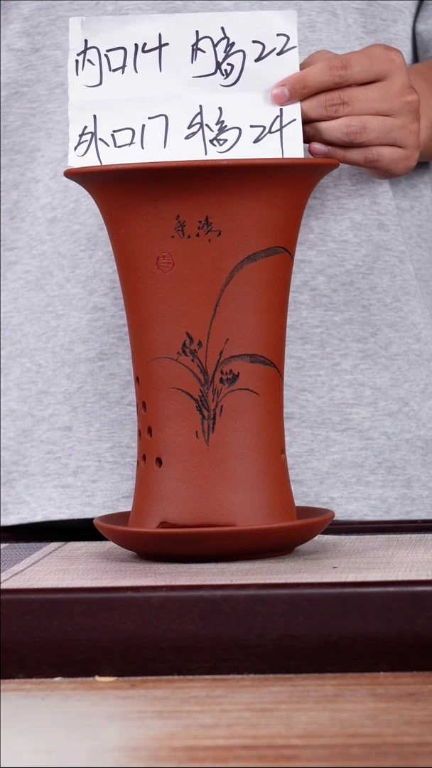紫砂花盆清水泥小喇叭一只带托