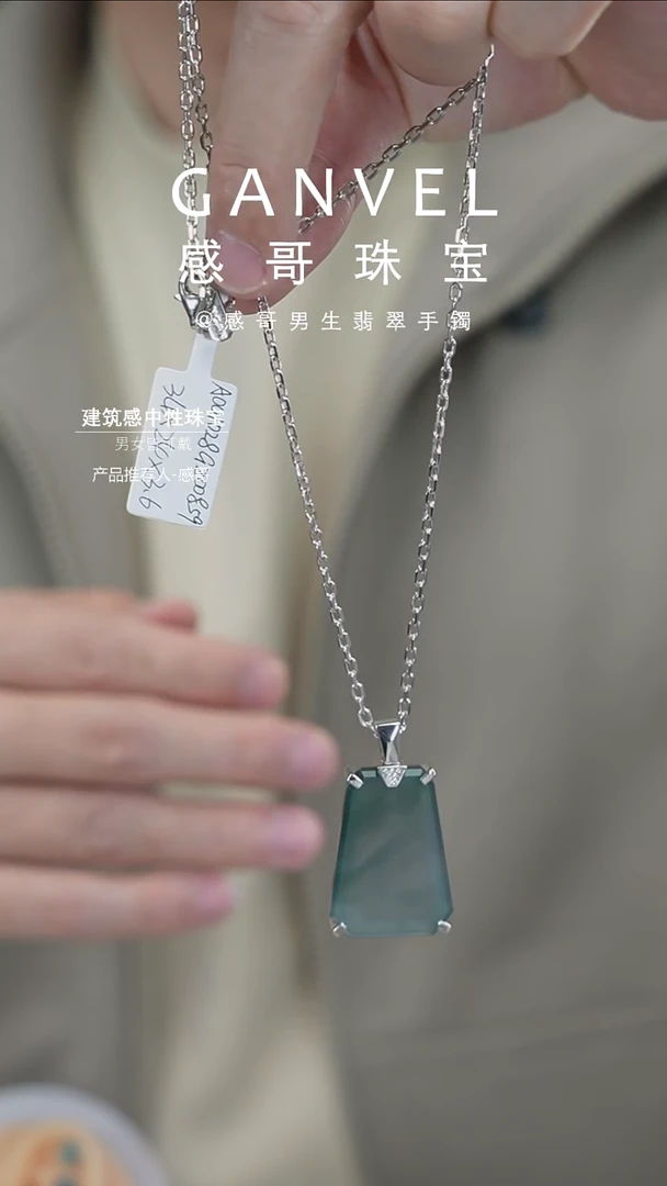 未镶嵌手镯翡翠@**哥翡翠无事牌