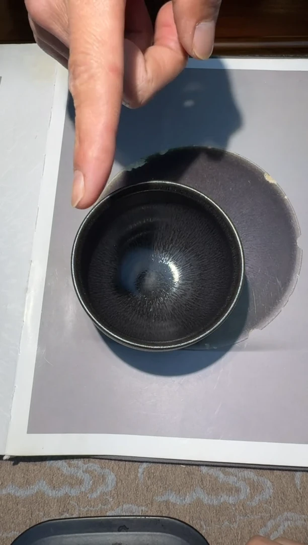 茶盏林远福黑毫盏106