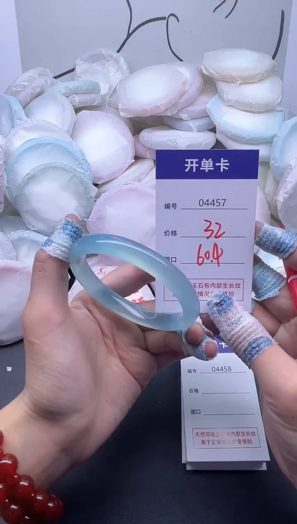 手镯玛瑙/玉髓未镶嵌4457