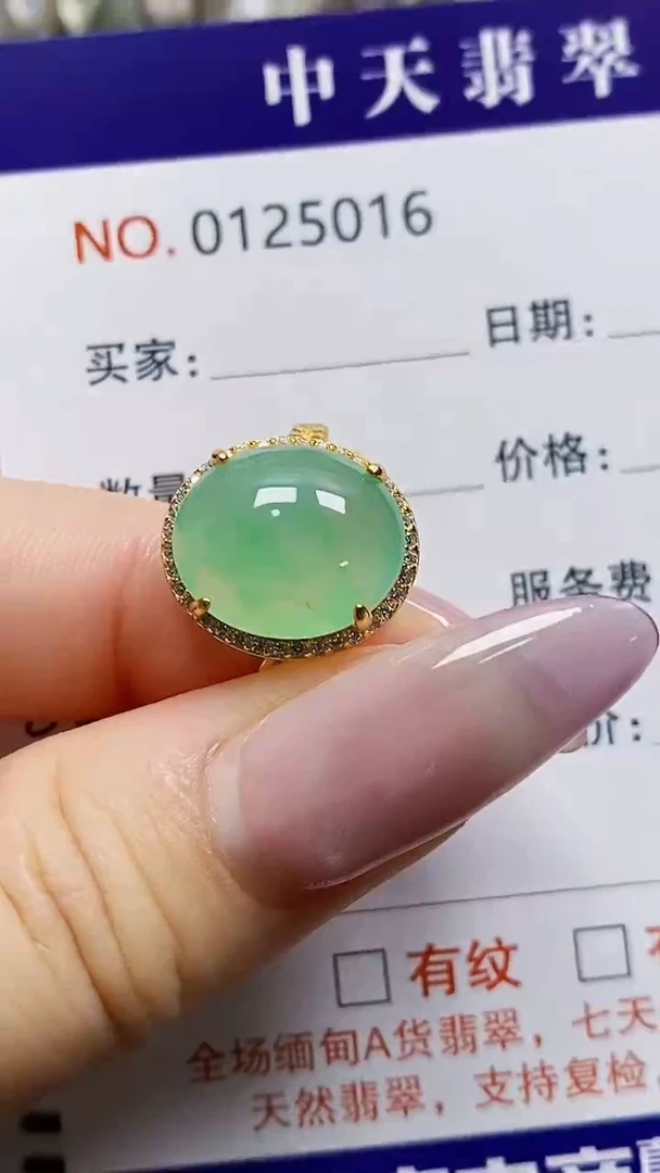 银S925镶嵌戒指翡翠莉**?5016