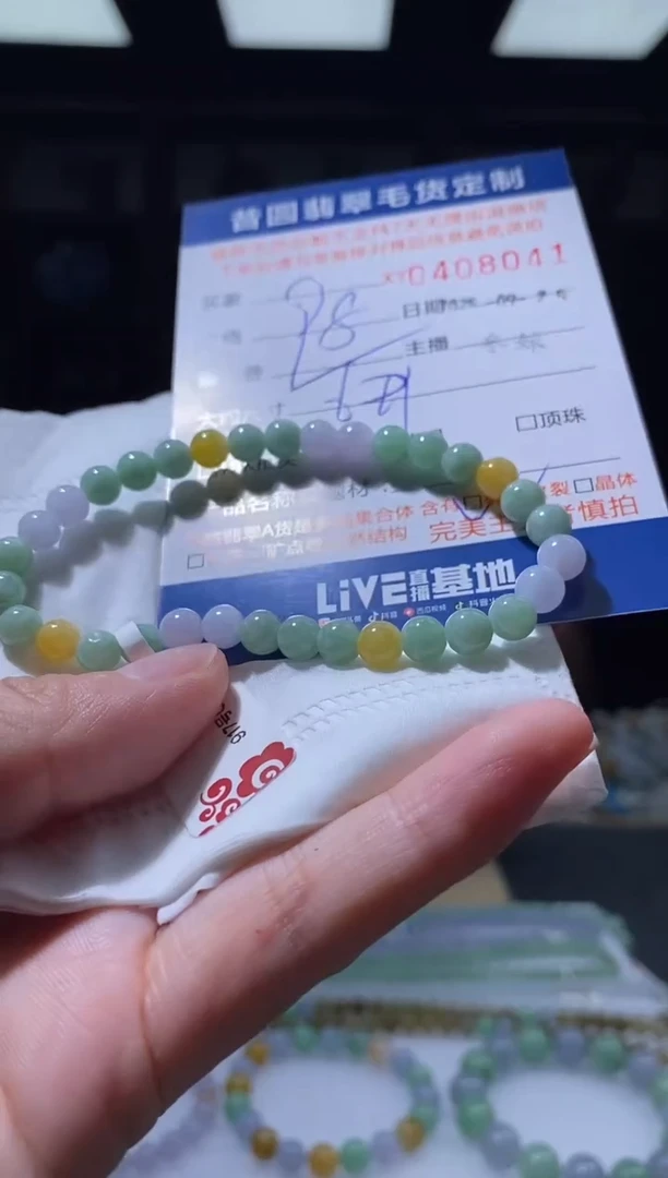 颈饰未镶嵌翡翠翡翠408041