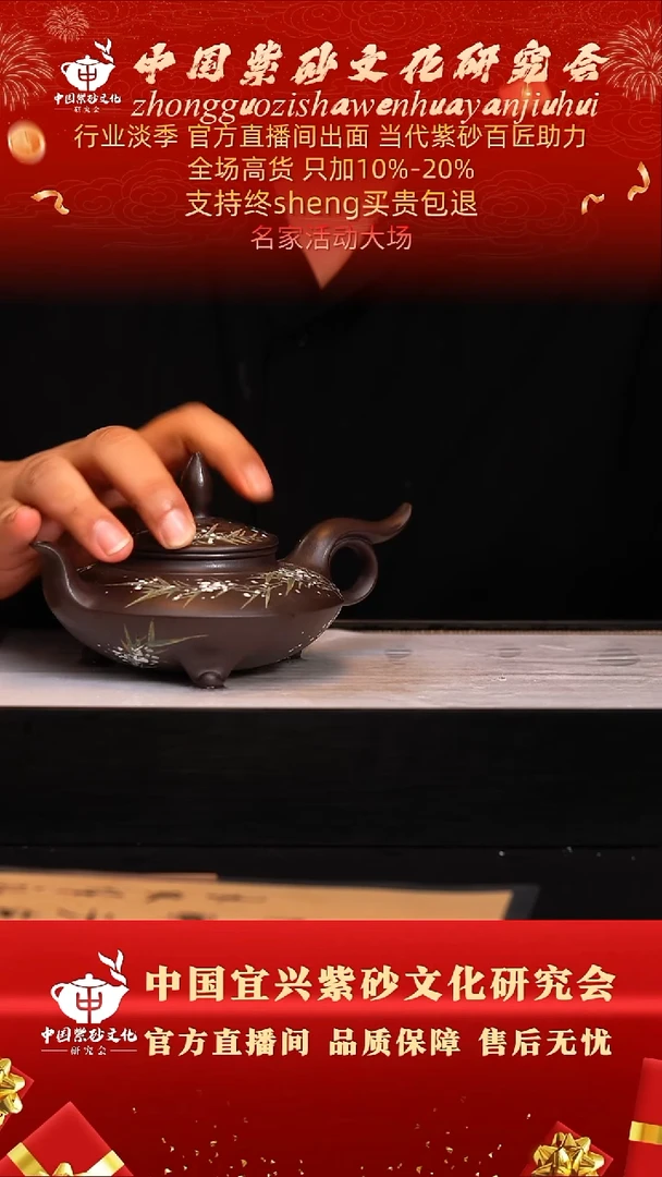 茶壶紫砂72号  邱沈  紫泥 280c