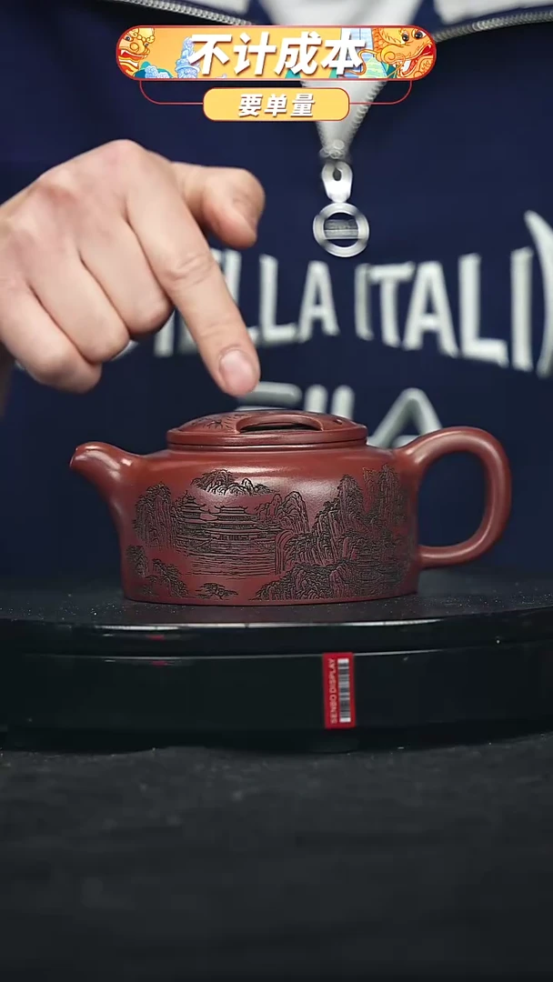 【闪购商品】宜兴原矿高端紫砂