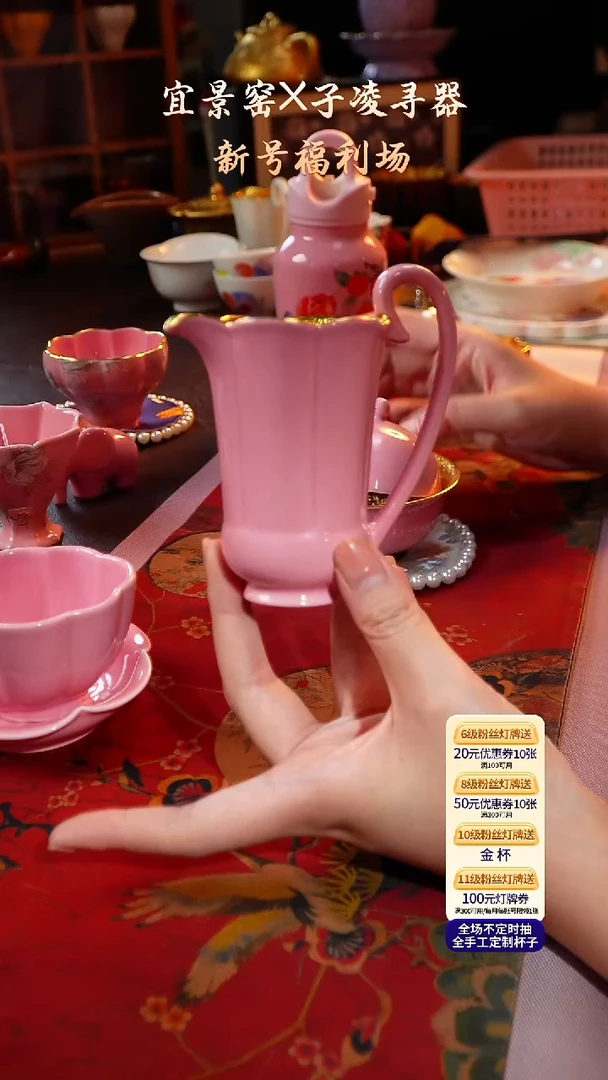 茶杯紫砂【宜景窑桃夭粉系列】铃兰公道