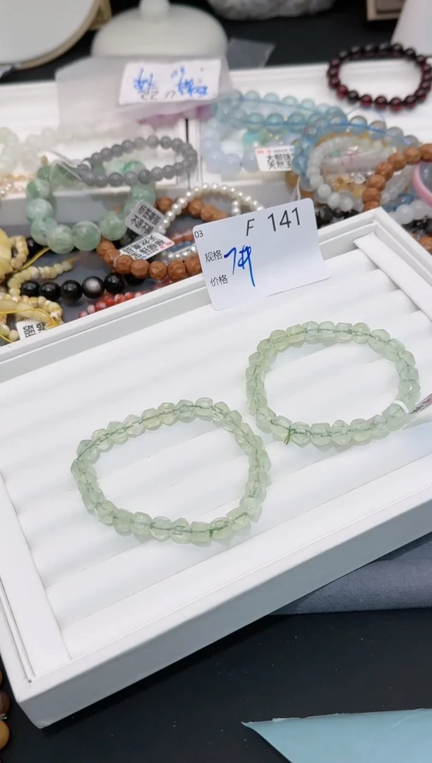 【闪购商品】葡萄石手串未镶嵌多样性发一默认微瑕F141