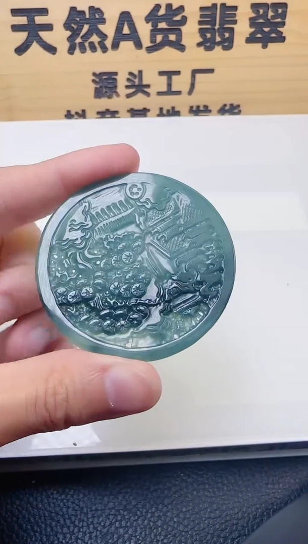 颈饰未镶嵌翡翠天然A货翡翠  多样性随机发其一