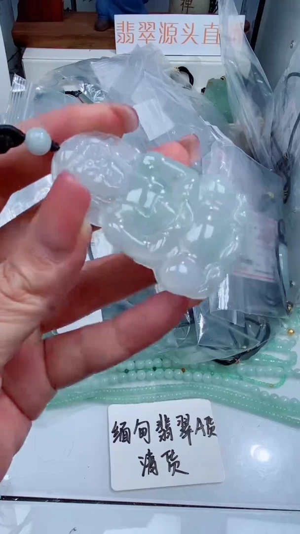 翡翠未镶嵌颈饰吊坠