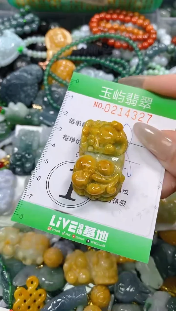 颈饰未镶嵌翡翠闪购0214327