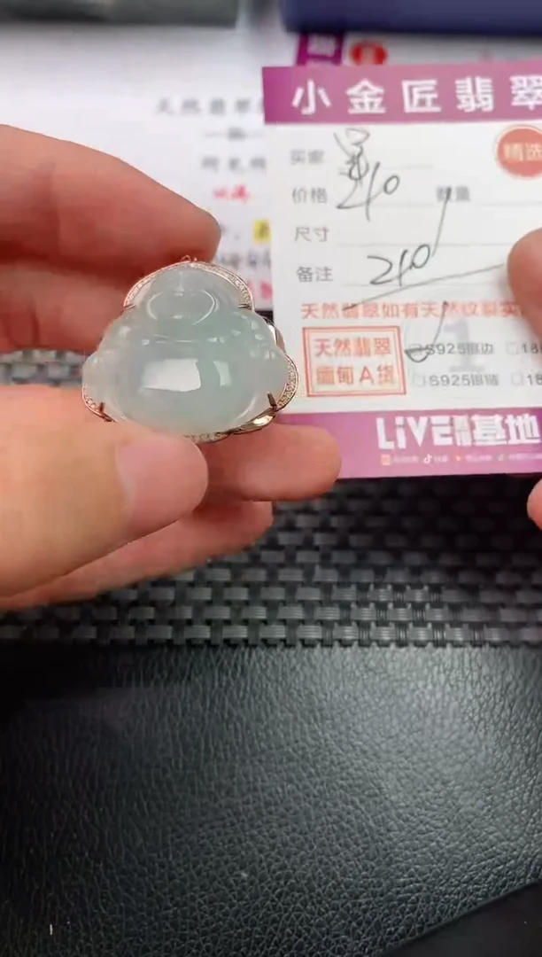 翡翠银S925镶嵌颈饰·