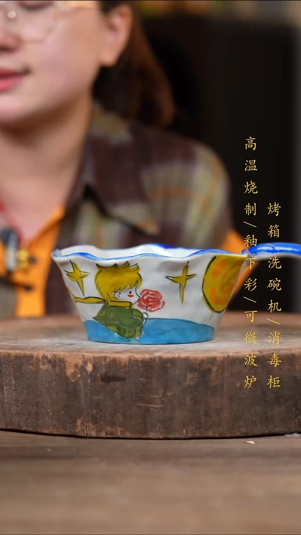 瓷片景德镇高温釉下彩（食品级）