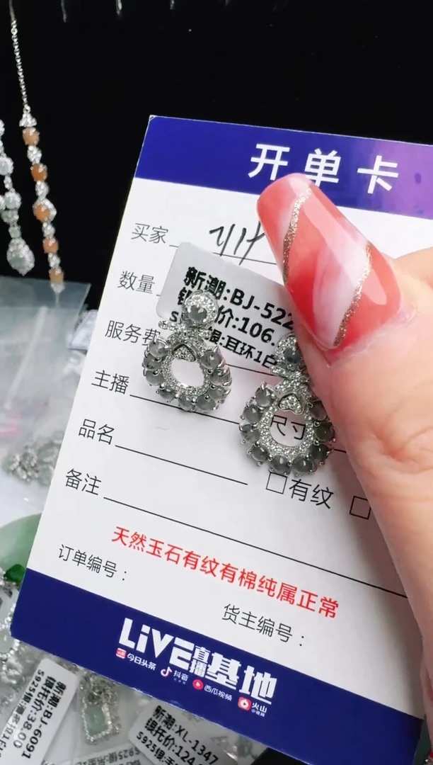 银S925镶嵌戒指翡翠1111