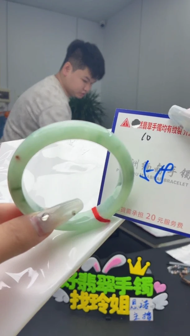 未镶嵌手镯翡翠11111111111