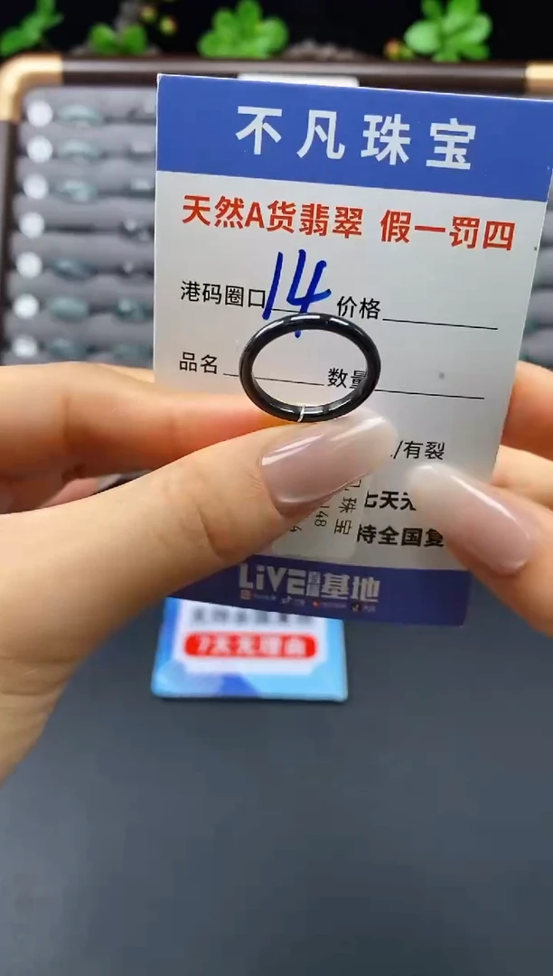 翡翠戒指未镶嵌天然A货翡翠08