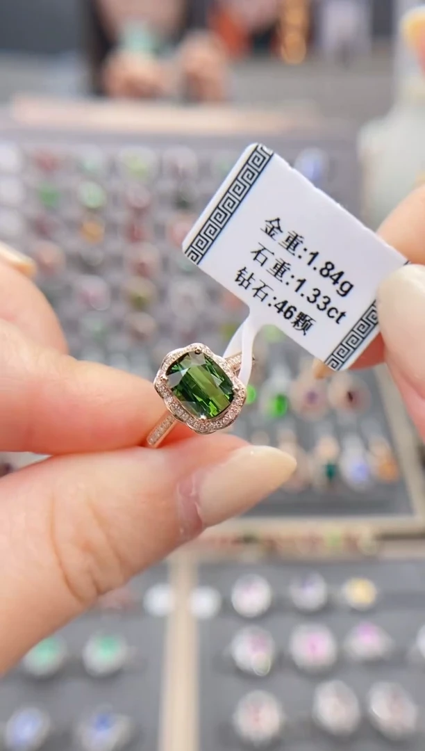 碧玺戒指18K金镶嵌1.33