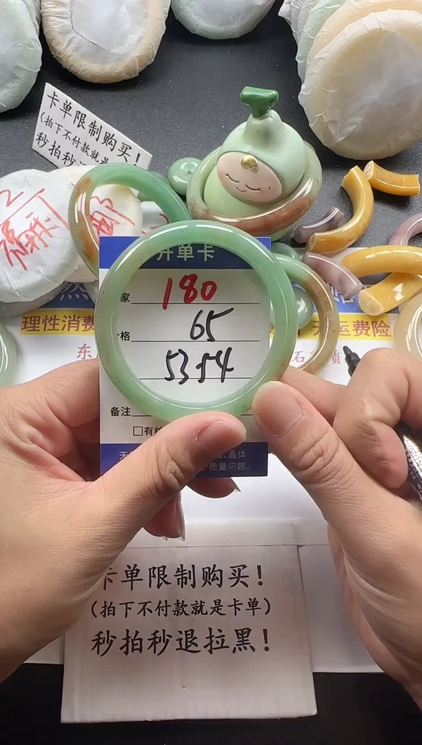 未镶嵌手镯石英质玉180