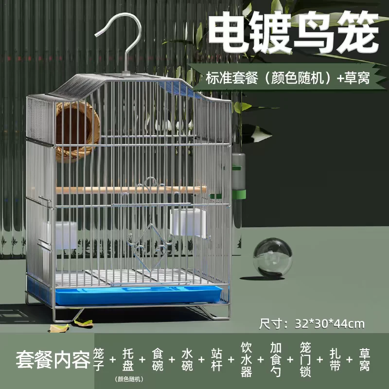 【鸟笼】专用鹦鹉精品鸟笼别墅礼包