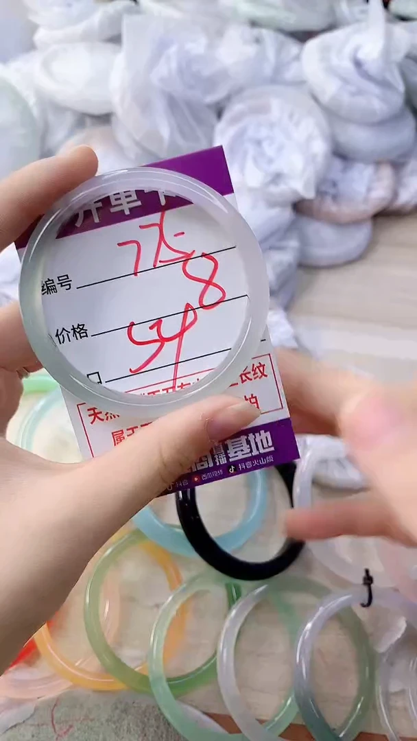 手镯玛瑙/玉髓未镶嵌775
