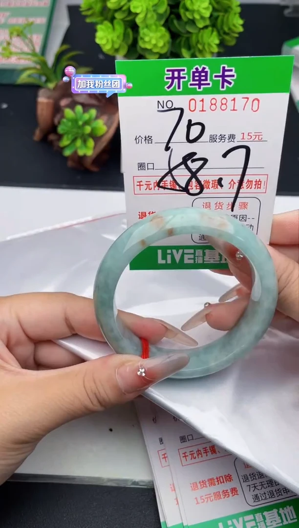 翡翠手镯未镶嵌70天然翡翠A货