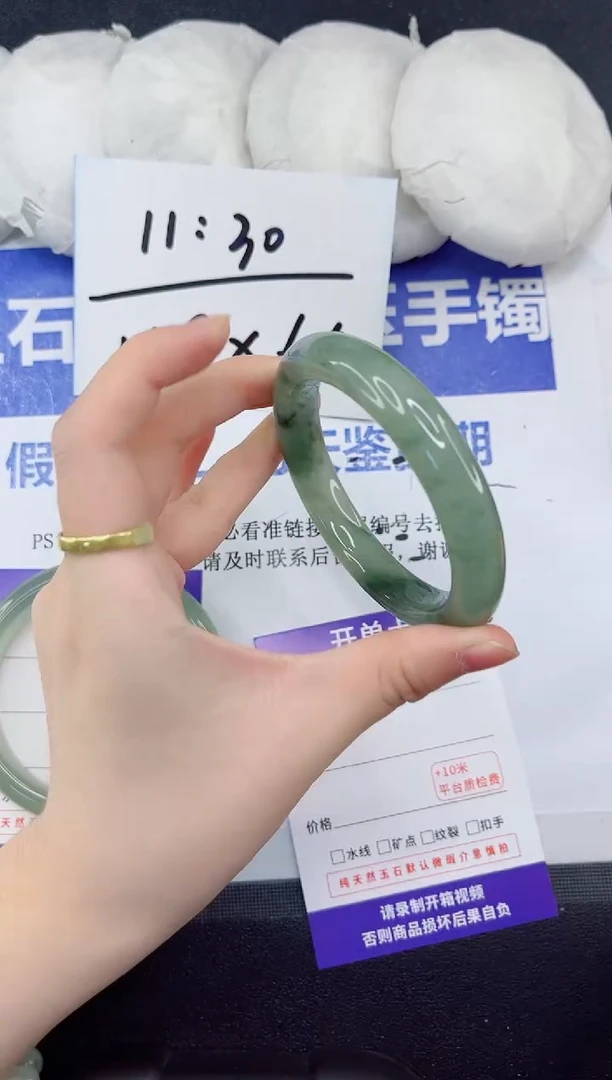 未镶嵌手镯石英质玉20-56