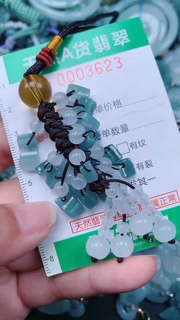 颈饰未镶嵌翡翠.0003623