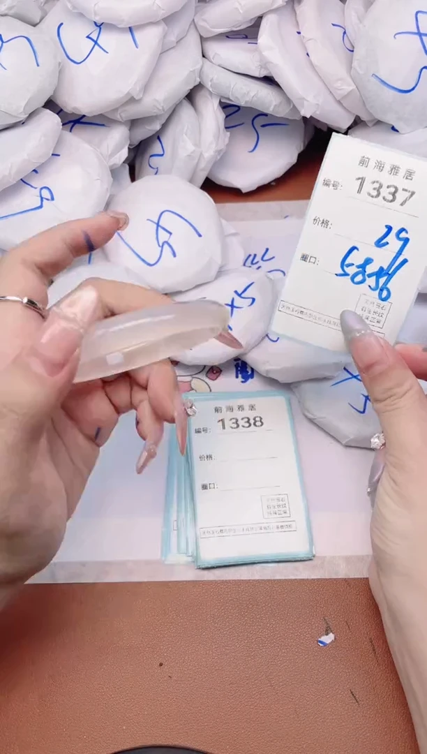 【闪购商品】玛瑙/玉髓手镯未镶嵌1337