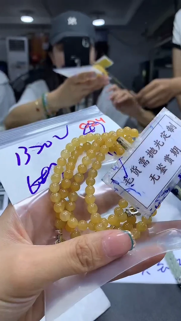 未镶嵌定制翡翠毛货需精细抛光多样性发一件珠串+1320元