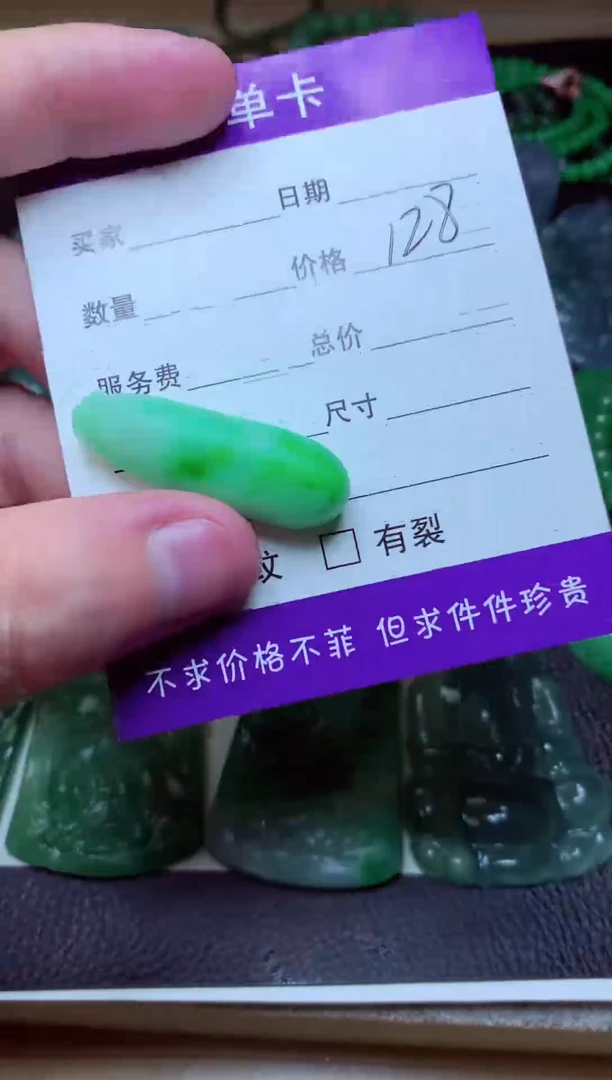 定制翡翠未镶嵌天然缅甸翡翠A货毛货吊坠