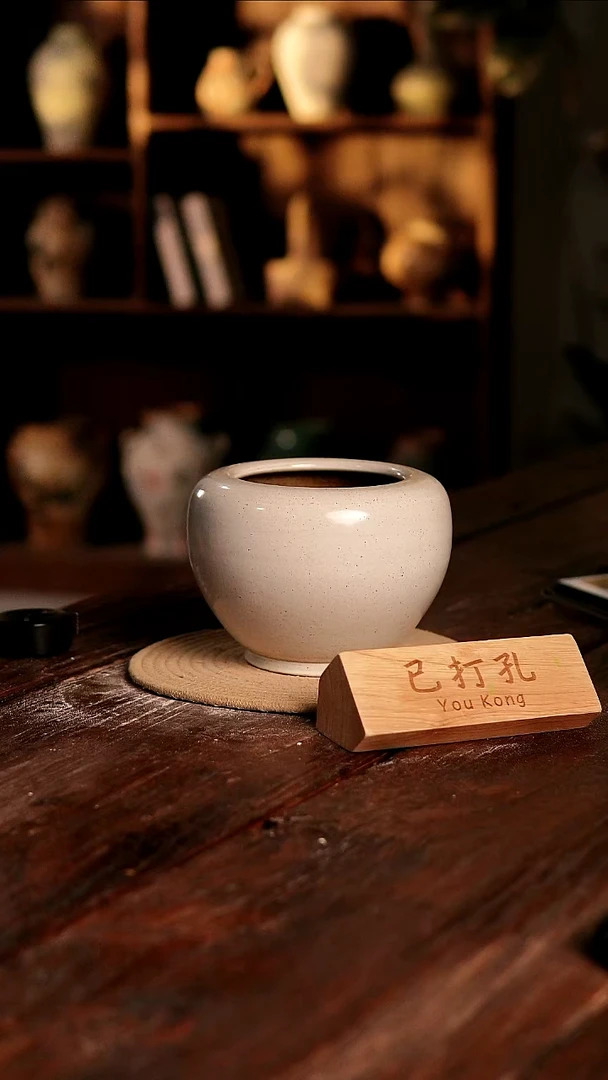 摆件20-487高度14口径11已打孔误差2