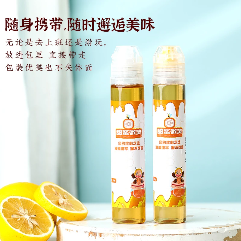（十二支装）荔枝蜜野酸枣蜜荆花蜜洋槐蜜便携150克瓶装无添加蜂蜜