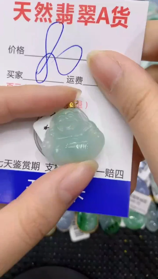 【闪购商品】翡翠颈饰18K金镶嵌8888888888