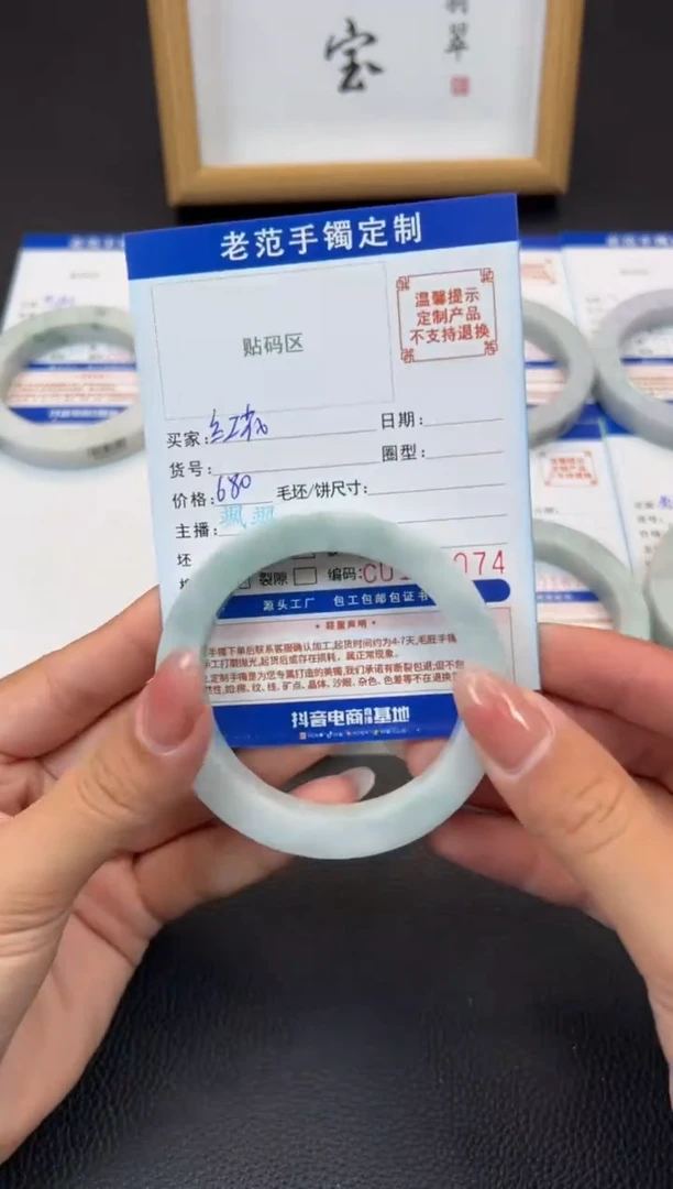 定制翡翠手镯未镶嵌红***叶手镯5457