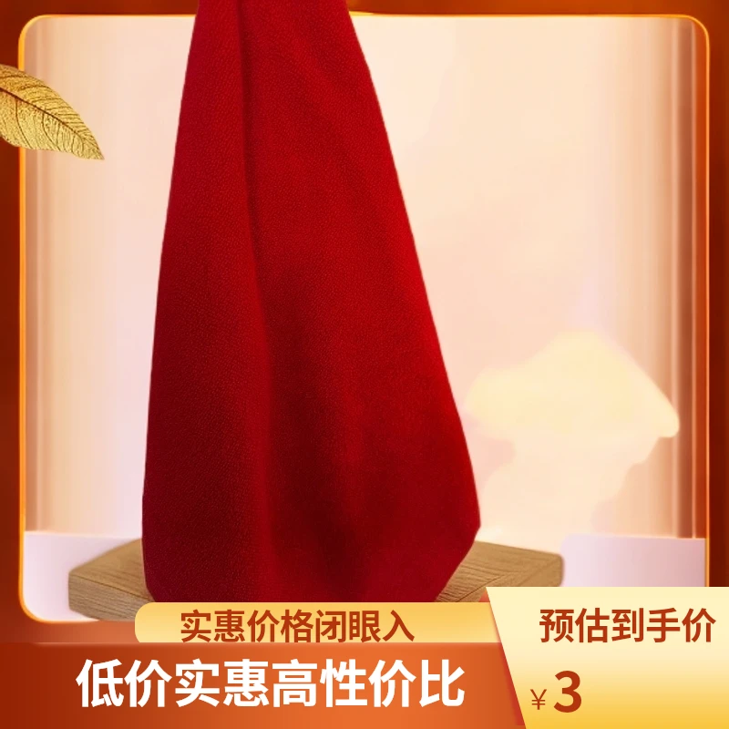 听主播说编码，毛巾编码