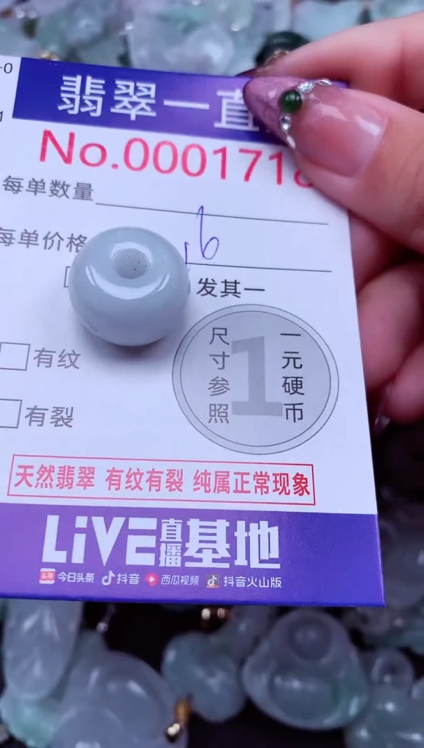 吊坠(不含链)未镶嵌翡翠1718