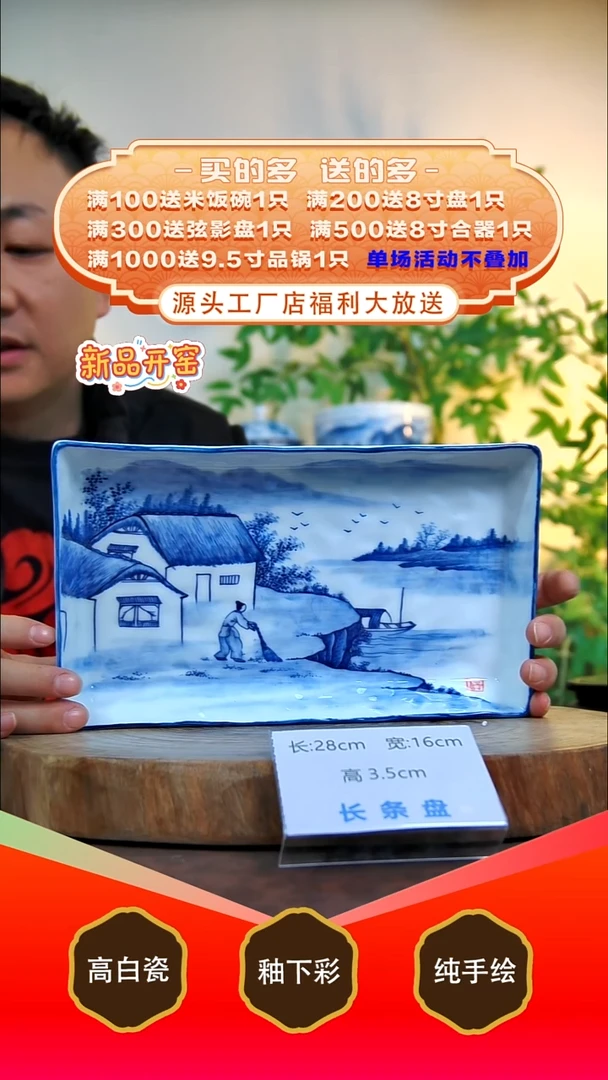 其他白泥景德镇手工手绘陶瓷【食品级】