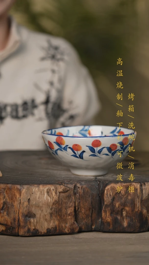 【闪购商品】碗景德镇高温釉下彩可微波烤箱洗碗机