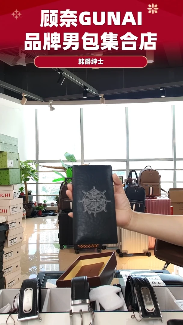 牛皮（革）韩爵绅士包包皮具101