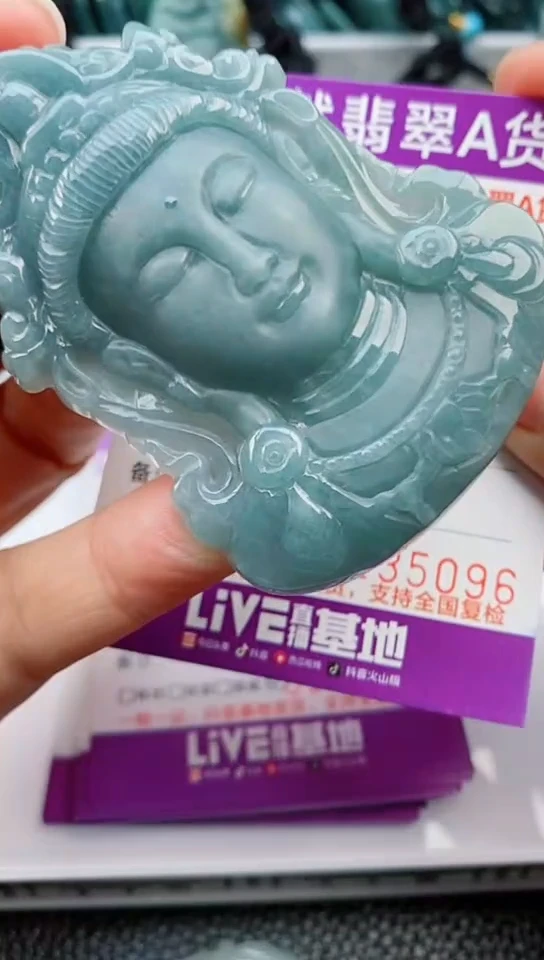 【闪购商品】翡翠颈饰未镶嵌