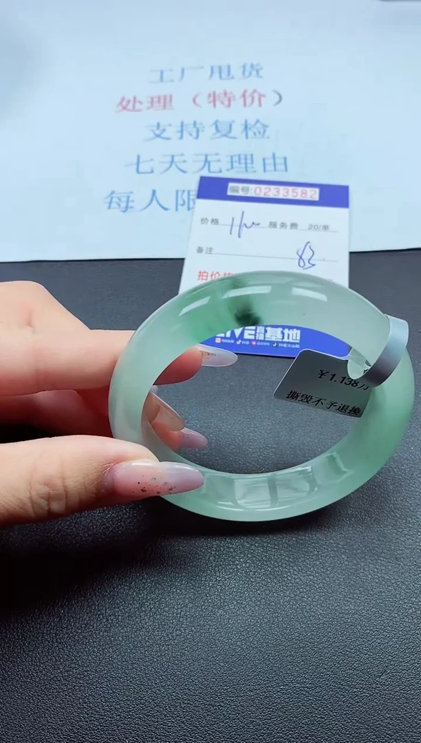 以实物为准0000233582